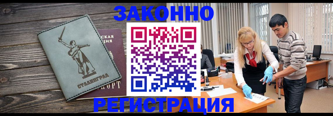 пропишу в квартире в Новочеркасске