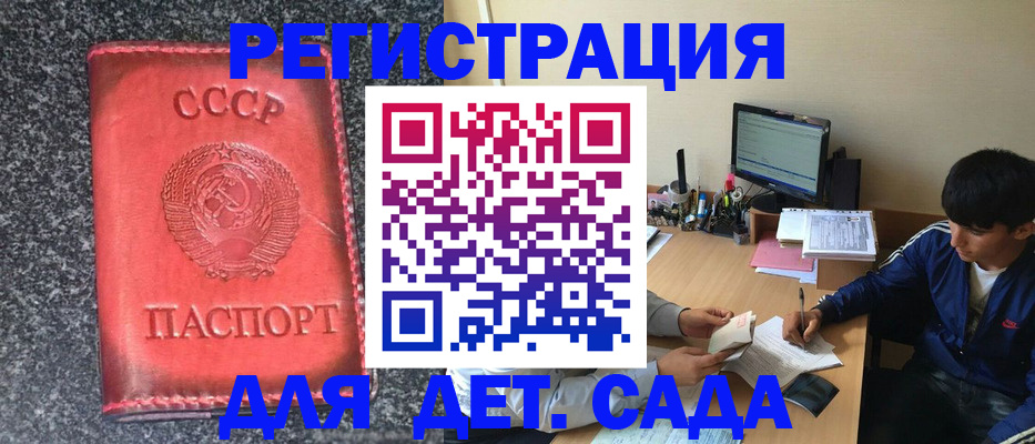 форма 3 в Новочеркасске
